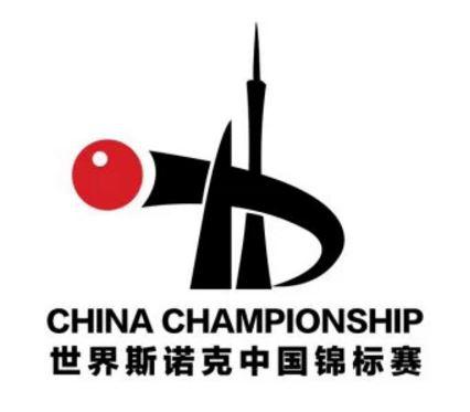 China Championship 2017 - Qualifying Preview
